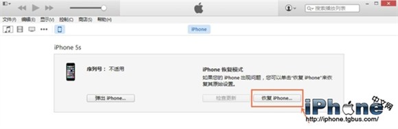 iOS8.4ô iOS8.48.3̳