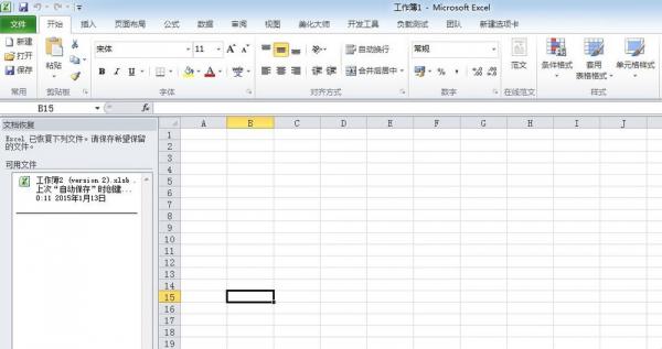 excel2010м¼