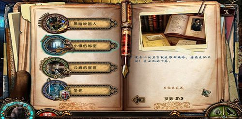 ԢԴ棺ڰ(Fabled Legends: The Dark Piper)ͼ
