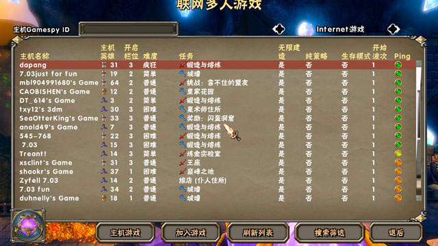 ػ(Dungeon Defenders)ͼ