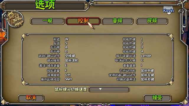 ػ(Dungeon Defenders)ͼ