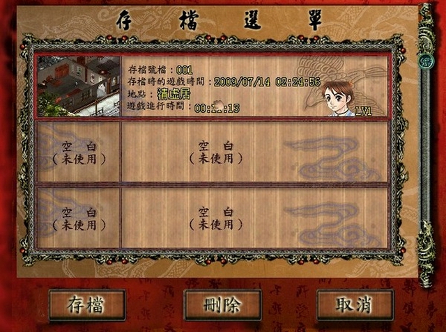 ?Ǽİ(Heaven Sword And Dragon Sabre)ͼ