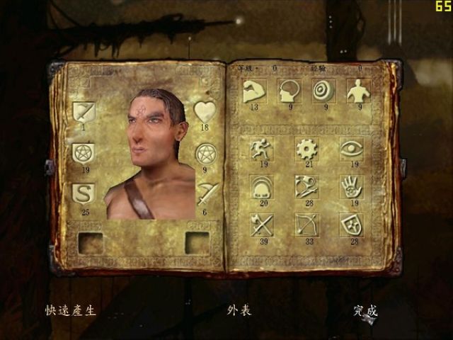 سӢ־İ(Arx Fatalis)ͼ