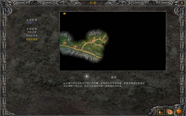 ּ֮İ(Legend: Hand of God)ͼ