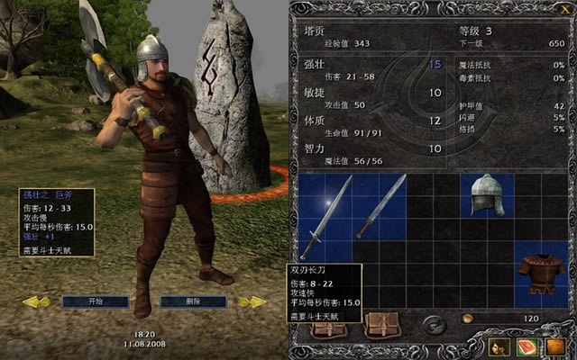 ּ֮İ(Legend: Hand of God)ͼ