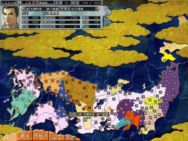 ų֮Ұ9Ƿİ(KOEI NOBU 9 Japanese)ͼ