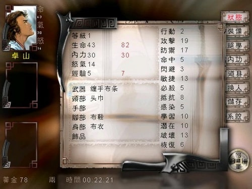 2-İ(WindCloud2)ͼ