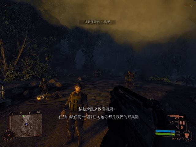 µΣͷİ(Crysis Warhead/Crysis Wars)ͼ