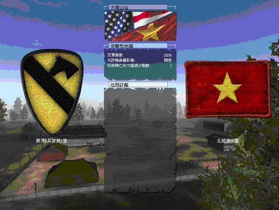 սԽϼİ(Battlefield Vietnam)ͼ