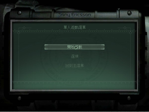 ϸ2˶İ(Clancys Splinter Cell 2: Pandora Tomorrow)ͼ