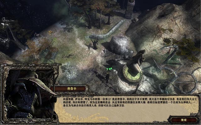 ʥսȺӢ3鸴(Disciples III: Resurrection)ͼ