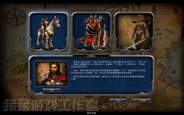 ħv1.0İ(Fantasy Wars)ͼ