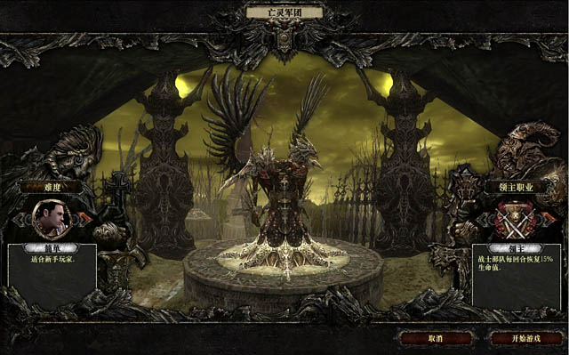 ʥսȺӢ3鸴İ(Disciples III: Resurrection)ͼ