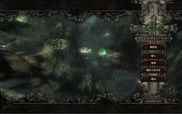 ʥսȺӢ3鸴İ(Disciples III: Resurrection)ͼ