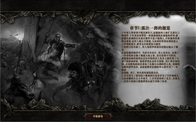 ʥսȺӢ3鸴İ(Disciples III: Resurrection)ͼ
