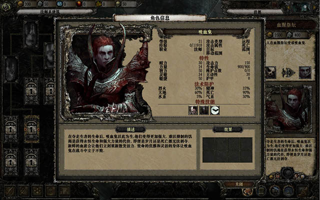 ʥսȺӢ3鸴İ(Disciples III: Resurrection)ͼ