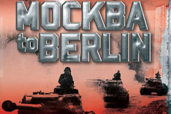 ֮ŭ־(Roter Sturm:Mockba to Berlin)