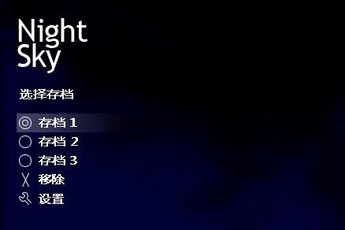 ҹİ(NightSky)