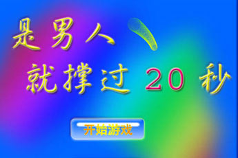 ˾ͳŹ20