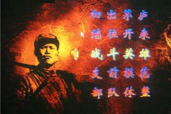 յս(AntiJapan)