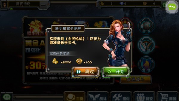 ȫǹս԰ͼ