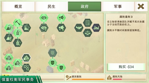 Rebel Inc԰ͼ