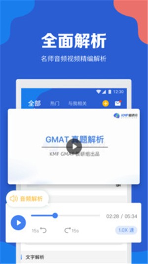 GMATֵ԰ͼ