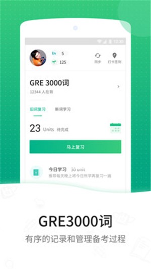 GRE3000ʵ԰ͼ