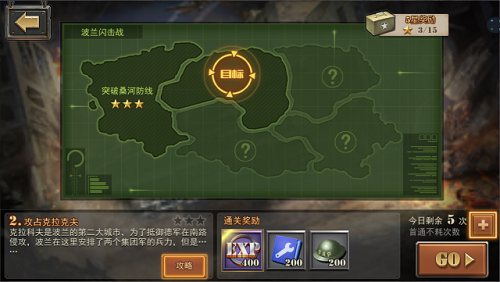 ֮ս԰ͼ