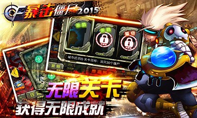 cfʬ2015԰ͼ