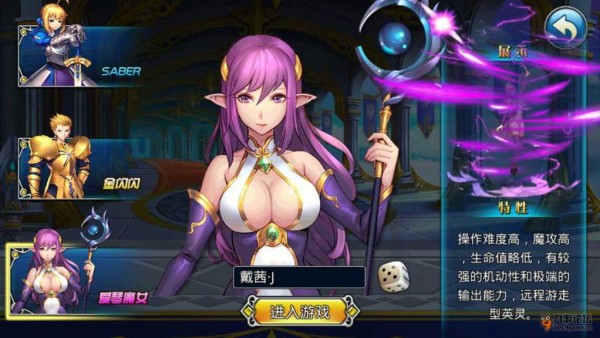 FATEʥӢ۵԰ͼ