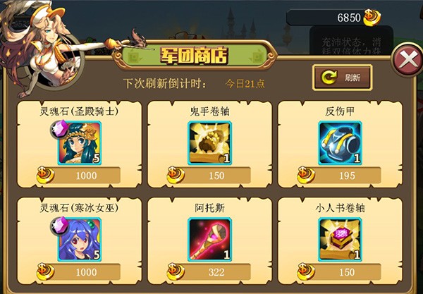 Ӣս԰ͼ