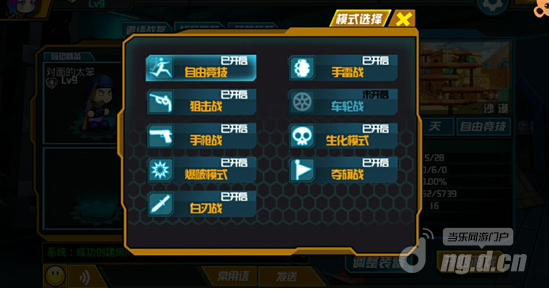 ССǹս2԰ͼ
