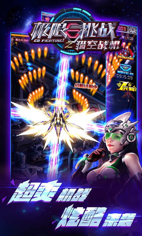 ս֮Կս԰ͼ