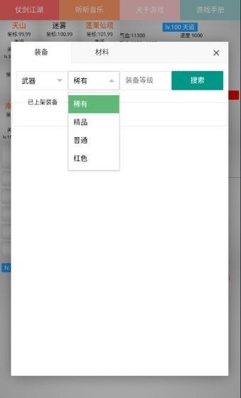 佭԰ͼ