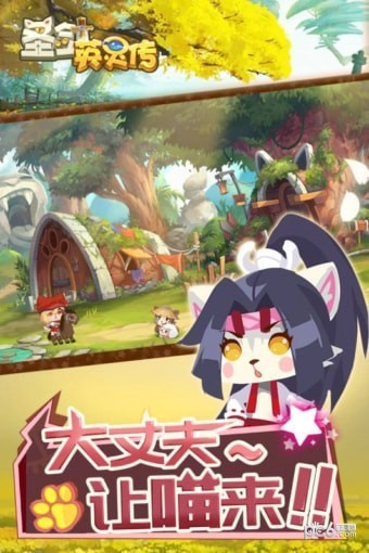 ʥӢ鴫԰ͼ