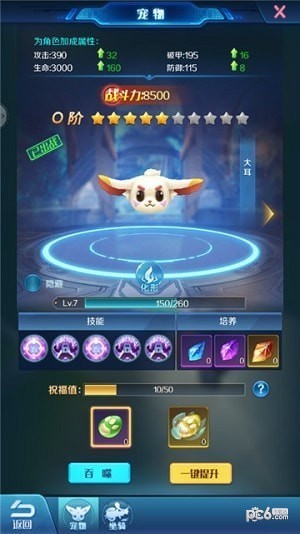 ߳ͻ԰ͼ