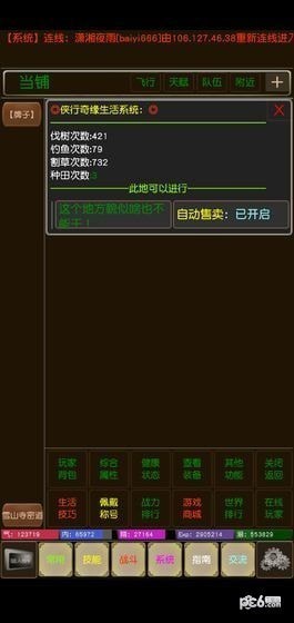 Ե԰ͼ