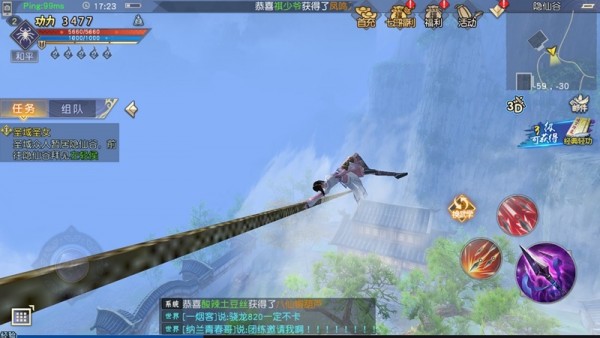 澭3d԰ͼ