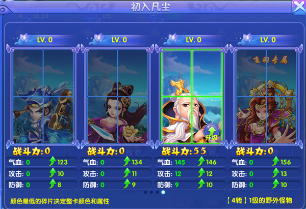Ե԰ͼ