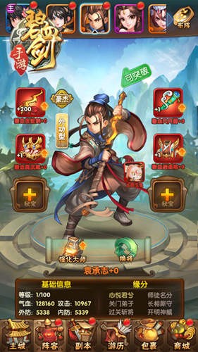 Ѫ԰ͼ