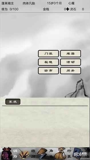 ƽٳɵ԰ͼ