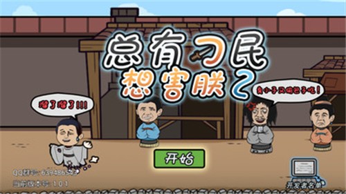 е뺦2԰ͼ