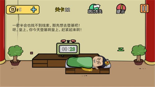 е뺦2԰ͼ