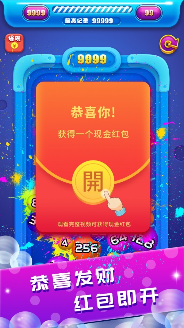 2048ֵ԰ͼ