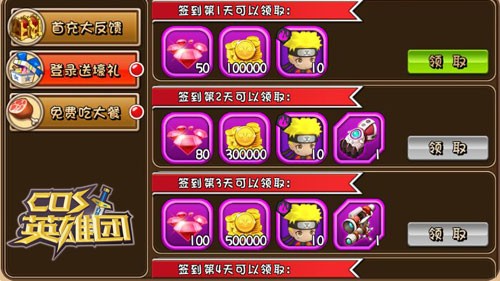 COSӢŵ԰ͼ