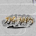 Լ԰