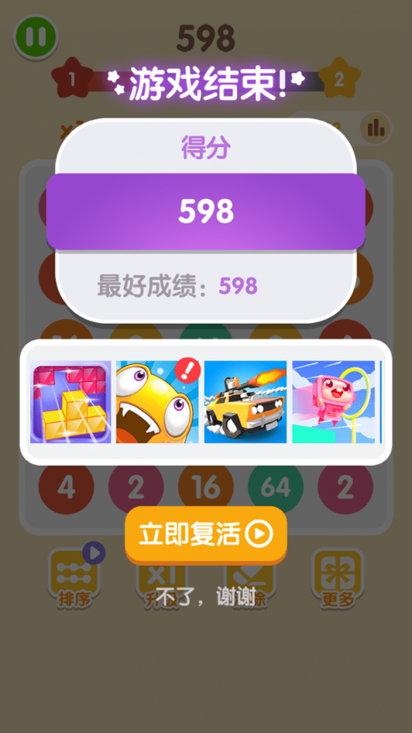2048԰ͼ