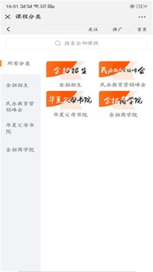 ѧԺ԰ͼ