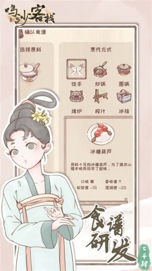 ɳջ԰ͼ